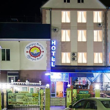 海军上将纳尔逊酒店 Skadovsʼk 外观 照片